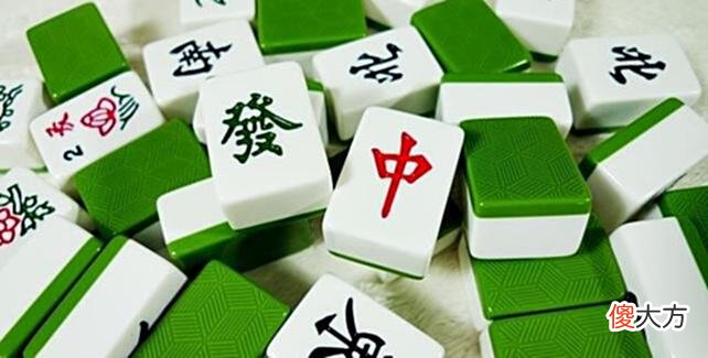 【游戏迷】麻将没打好不能怪运气差，想赢过别人，少不了要用上这4个技巧