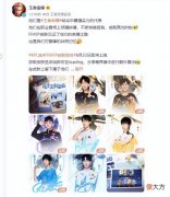 【游戏迷】7大KPL选手FMVP皮肤签名上线！看到Fly的占比，玩家不淡定了
