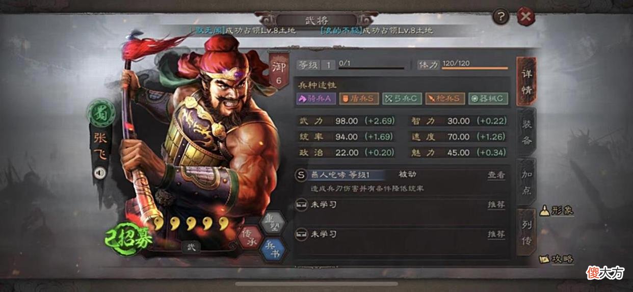 【游戏迷】三战平民之光，刘备功能型蜀盾