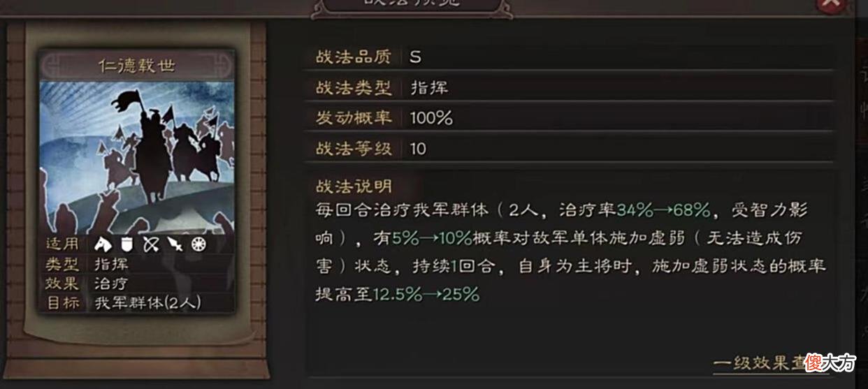 【游戏迷】三战平民之光，刘备功能型蜀盾