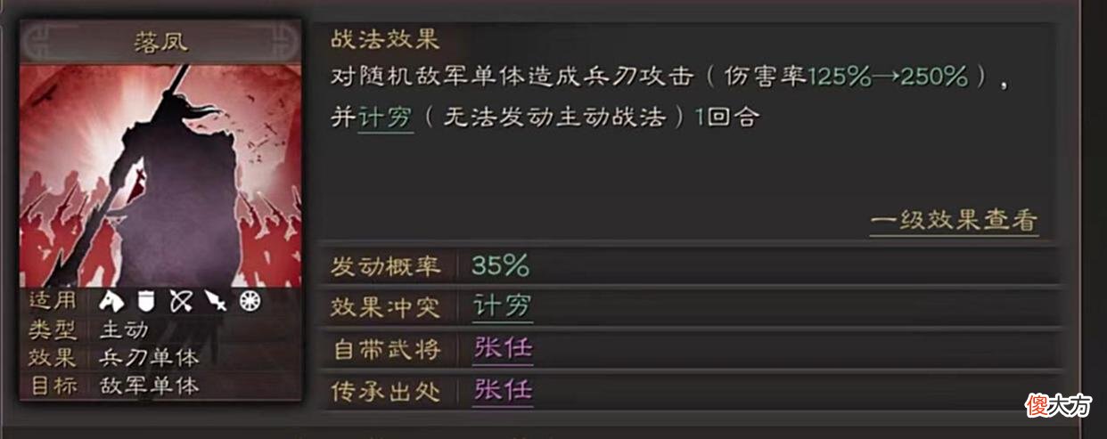 【游戏迷】三战平民之光，刘备功能型蜀盾