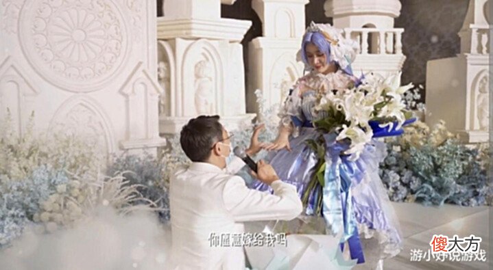 【游戏世界】王者一姐呆阿拿宣布结婚,官方发视频隔空祝福,淑芬被嘲飙泪追车