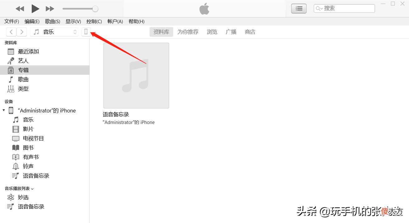 苹果手机怎么连接电脑 苹果手机连接电脑用什么好