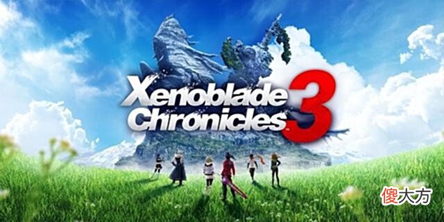 【游戏世界】任天堂宣布将于6月22日晚召开《异度神剑3》直面会