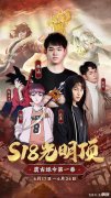 【游戏迷】韩涵光明顶两连败，赛后依然还在嘴硬？直言：拳打微凉脚踏北慕！