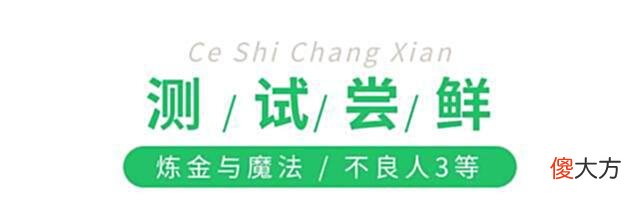 【游戏迷】新游情报速递：《炼金与魔法》将测，《光遇》周年庆来袭