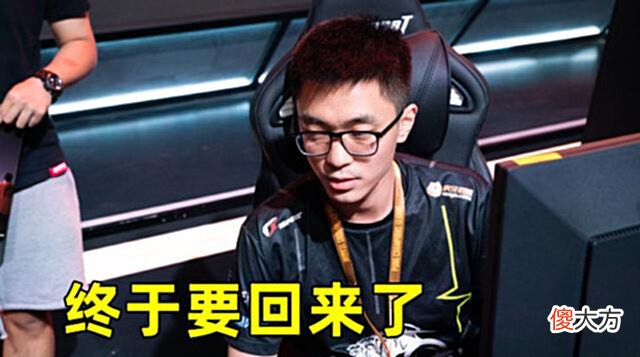 【游戏世界】小鹿被喷破防,消失几天是好事!Godv已做好铺垫,ZGG01即将上场