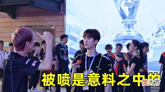 【游戏世界】小鹿被喷破防,消失几天是好事!Godv已做好铺垫,ZGG01即将上场