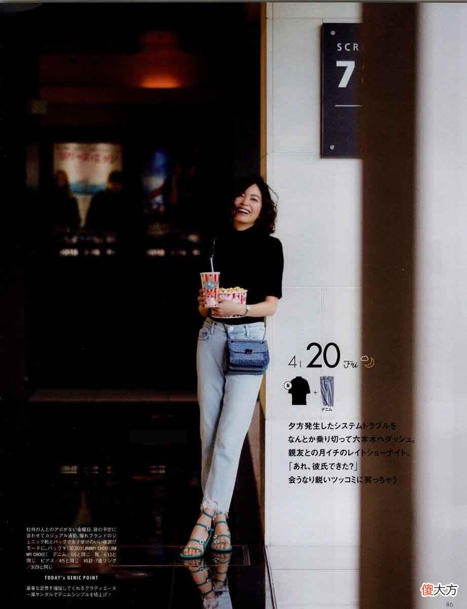 【时尚一点】真正气质的女性，夏季都会把这几个地方“露”出来，高级又显身材