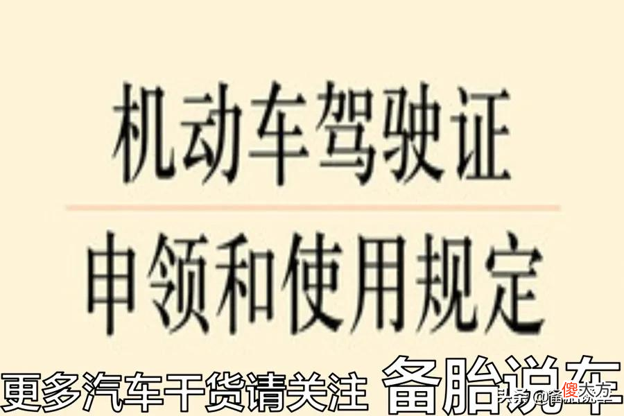 路上的标记都不认识 路上的标志怎么看