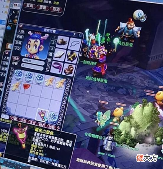 【游戏迷】梦幻西游:维护公告解读,暑假活动放出!玩家获得天然ID7个8!