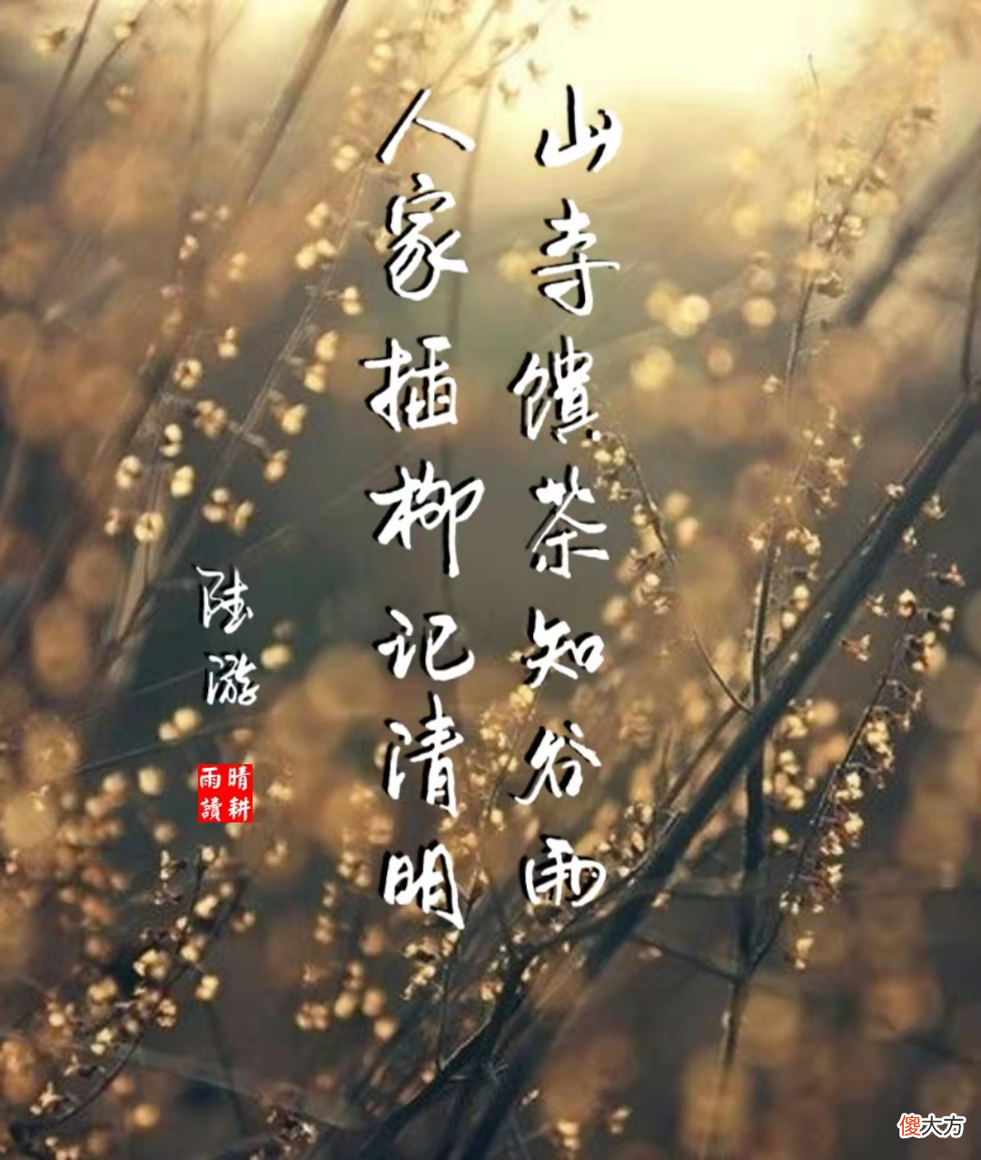 只需一直牵着我的手 要一直牵着我的手