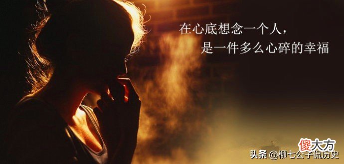 今夜的你还会不会想起我 今夜的你还会不会想起我说说