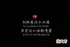 你会想起她吗 你还会想起她吗