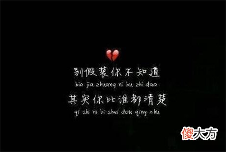 你会想起她吗 你还会想起她吗