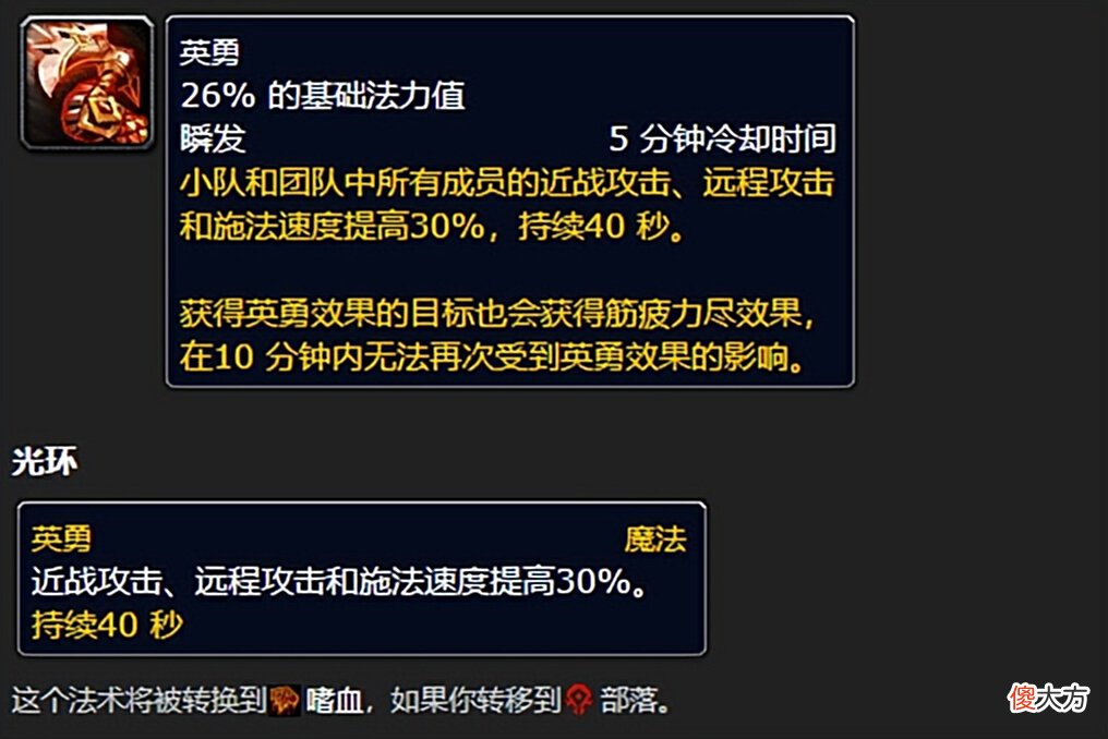 【游戏世界】魔兽世界怀旧服：wlk版本的几个重点改动，对玩家有哪些影响