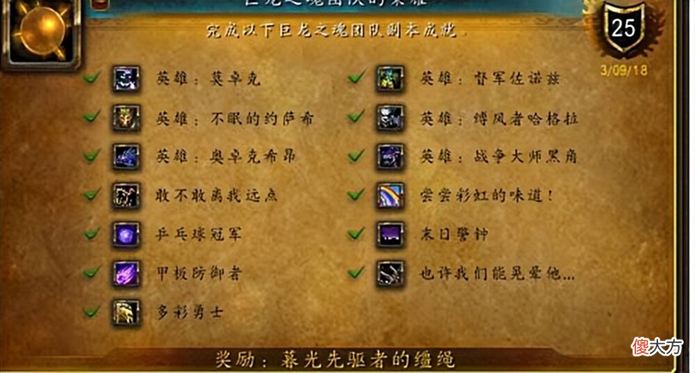 【游戏世界】魔兽世界怀旧服：wlk版本的几个重点改动，对玩家有哪些影响
