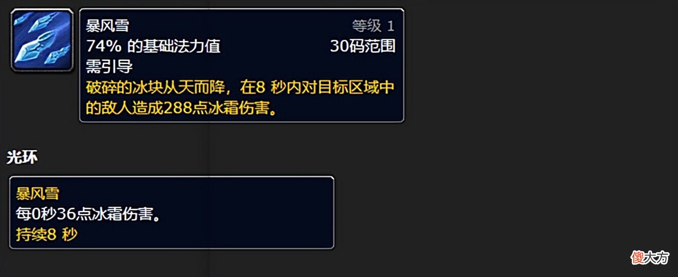 【游戏世界】魔兽世界怀旧服：wlk版本的几个重点改动，对玩家有哪些影响