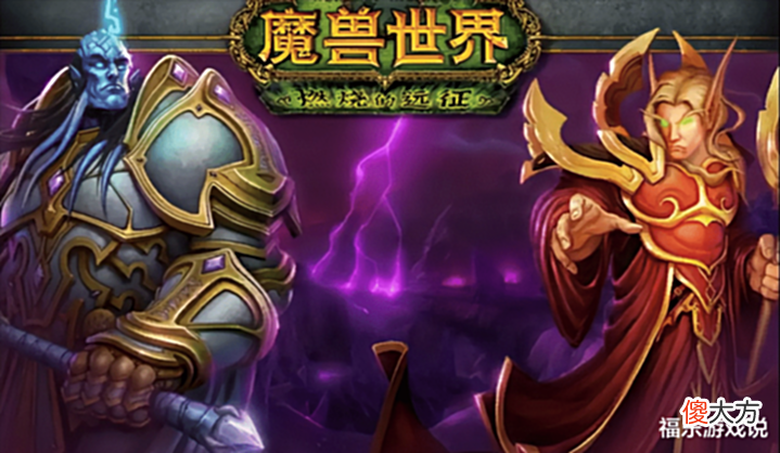 【游戏世界】魔兽TBC:玩家打战场被喷,只因上来抢旗?如今策略早已变样!