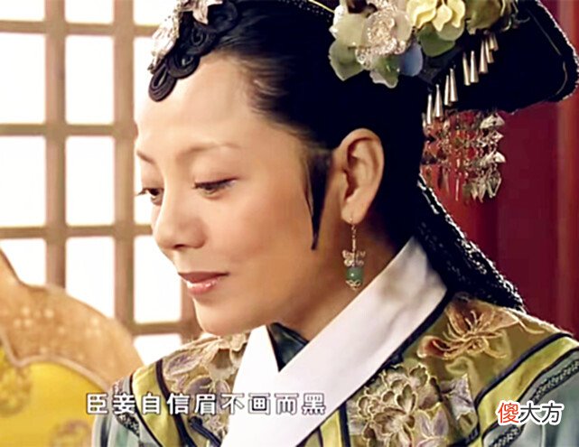 【历史故事】10年后再看《甄嬛传》,敬妃拒绝皇上的螺子黛,3个原因才是真相