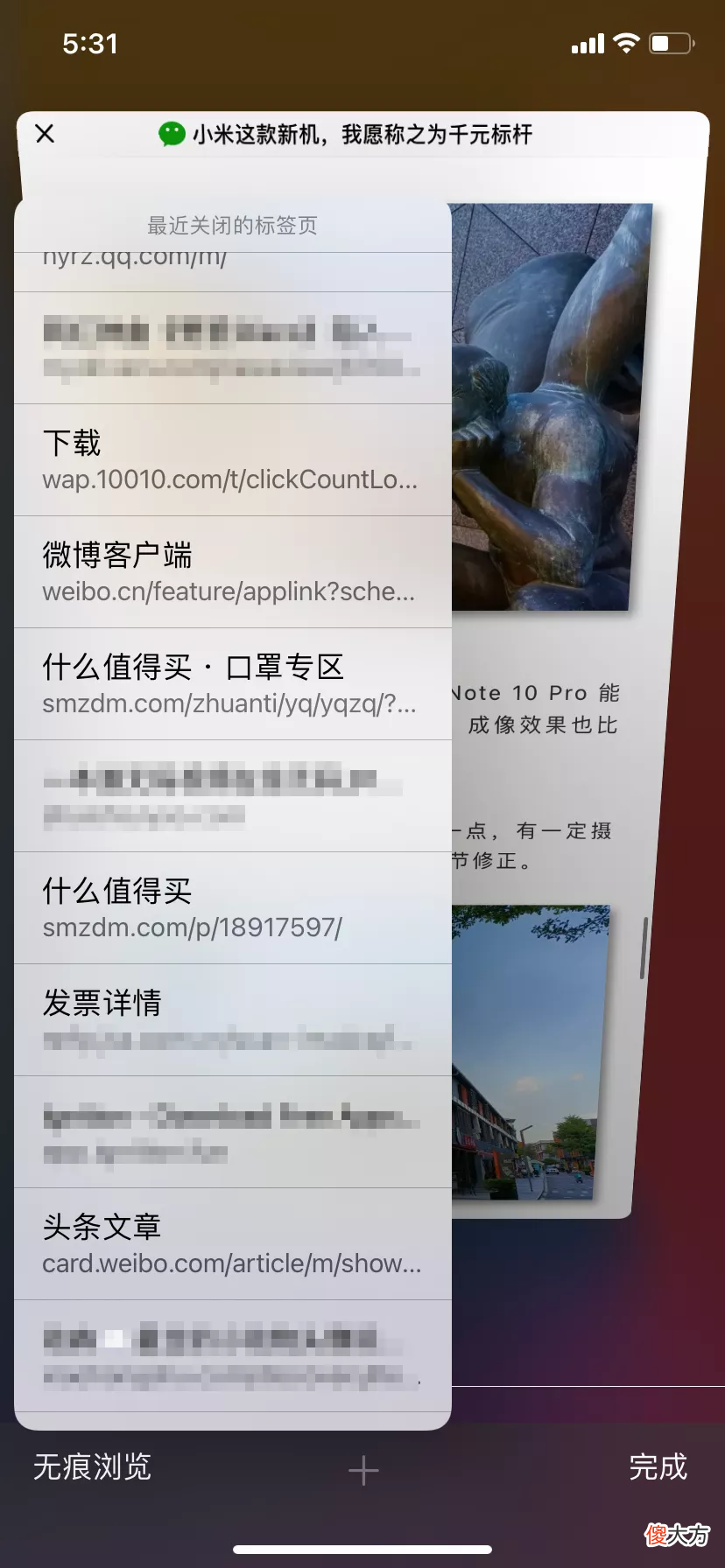 苹果的浏览器还能这么玩 苹果手机什么浏览器好