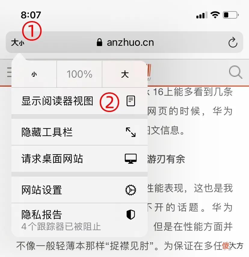 苹果的浏览器还能这么玩 苹果手机什么浏览器好