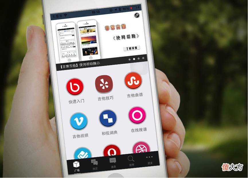吉他类手机app推荐 手机吉他什么好