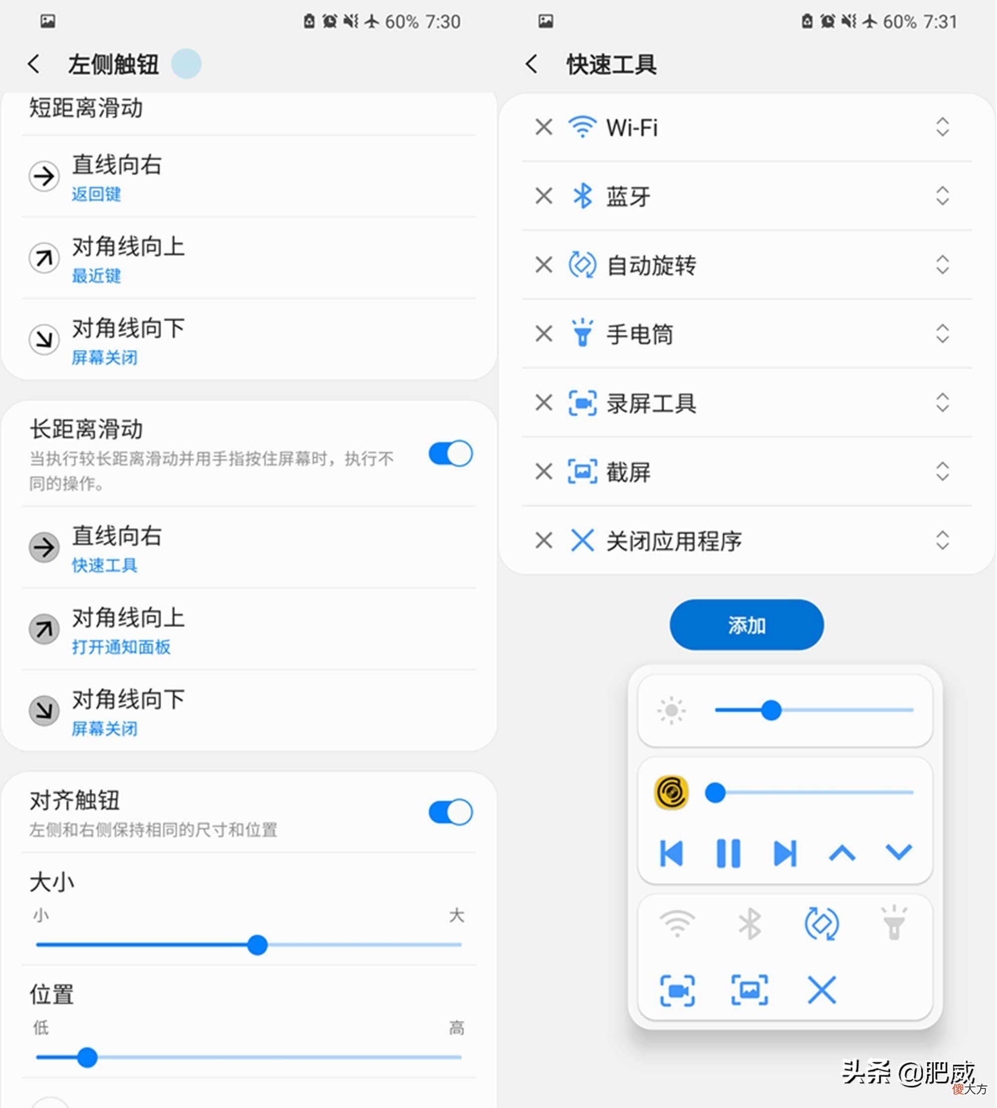 几款三星手机必装的软件 三星手机安装什么软件好