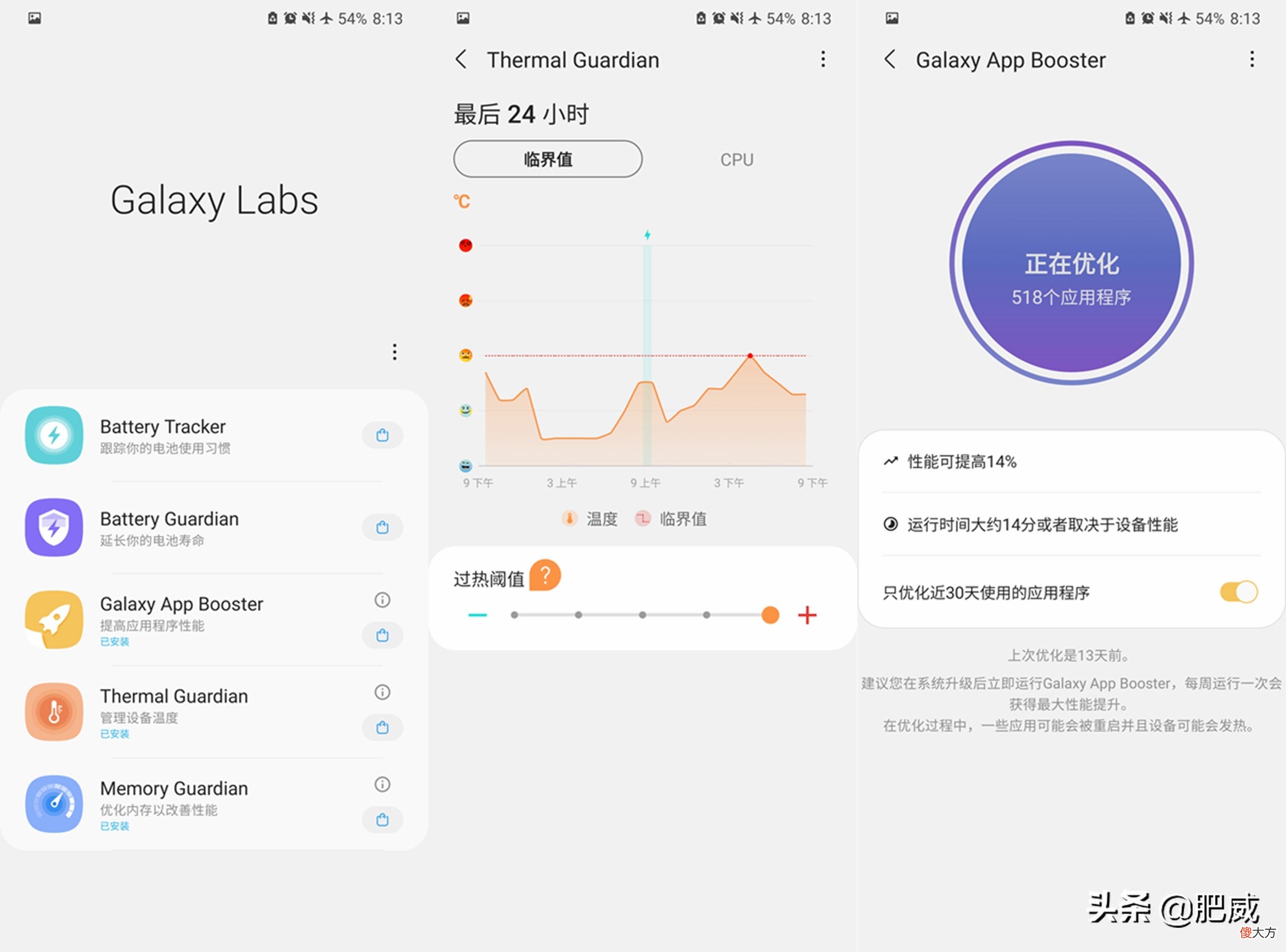 几款三星手机必装的软件 三星手机安装什么软件好