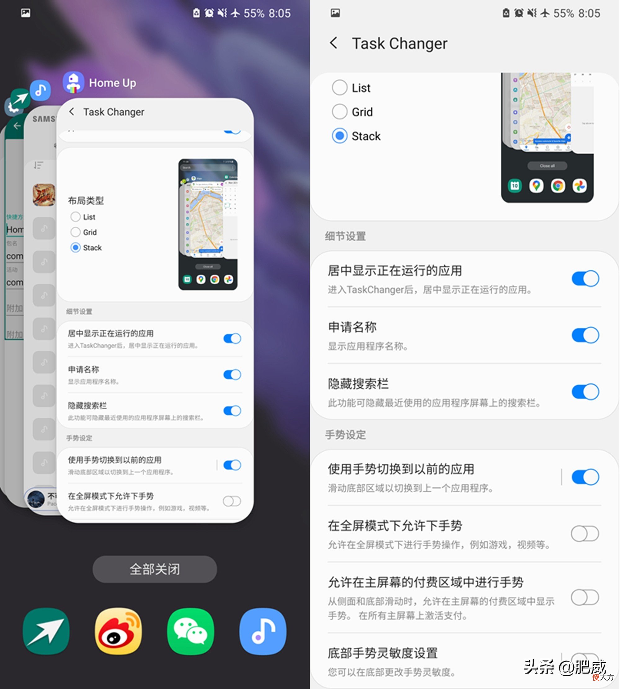 几款三星手机必装的软件 三星手机安装什么软件好