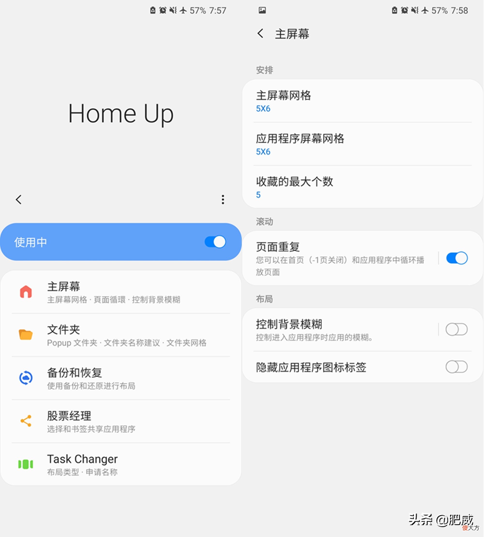 几款三星手机必装的软件 三星手机安装什么软件好