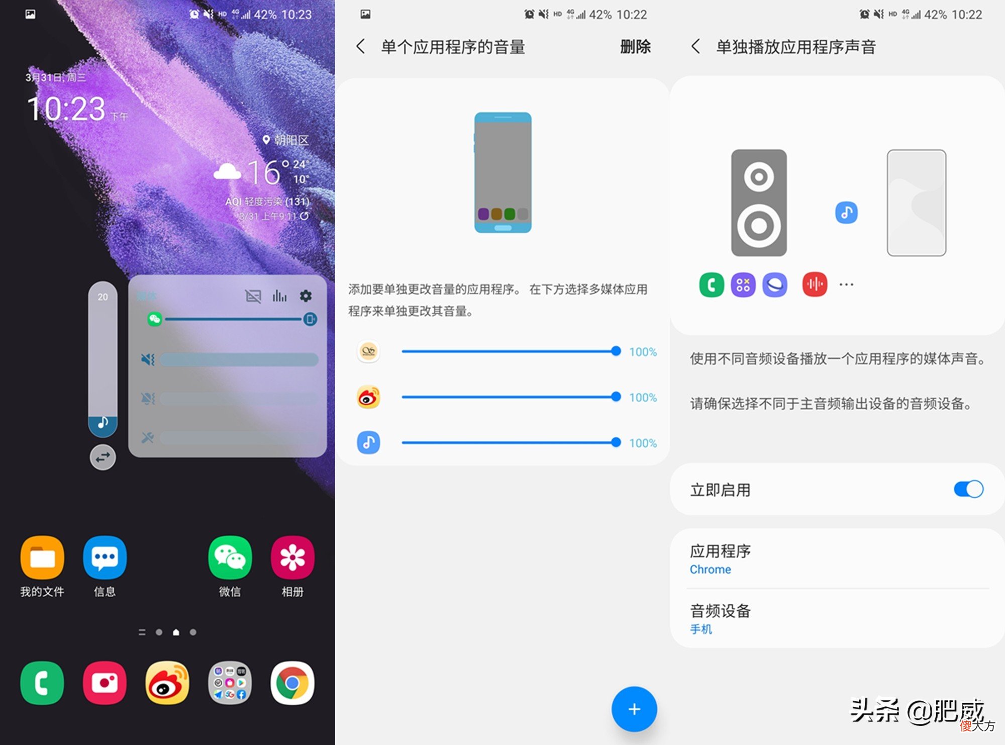 几款三星手机必装的软件 三星手机安装什么软件好