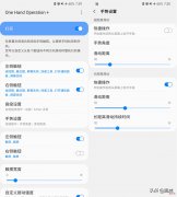 几款三星手机必装的软件 三星手机安装什么软件好