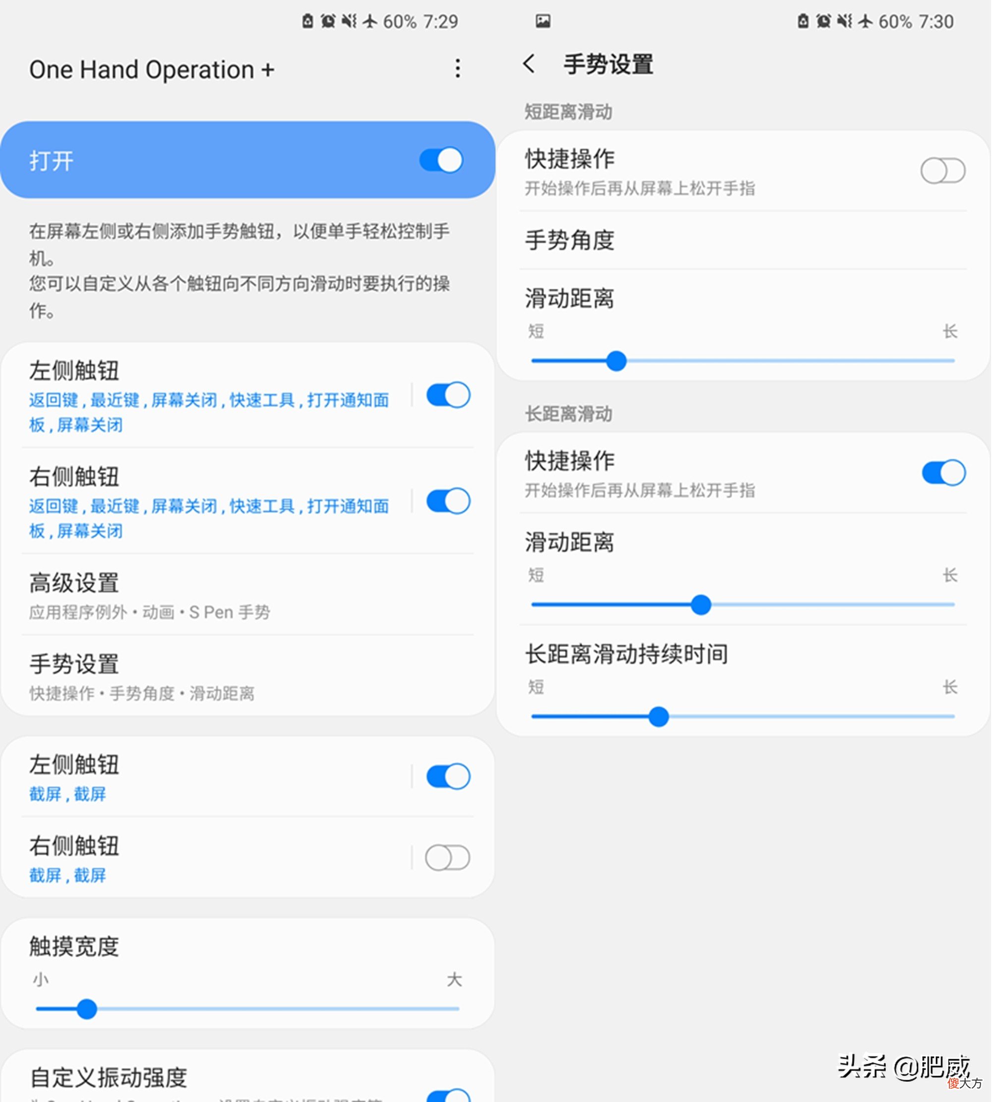 几款三星手机必装的软件 三星手机安装什么软件好