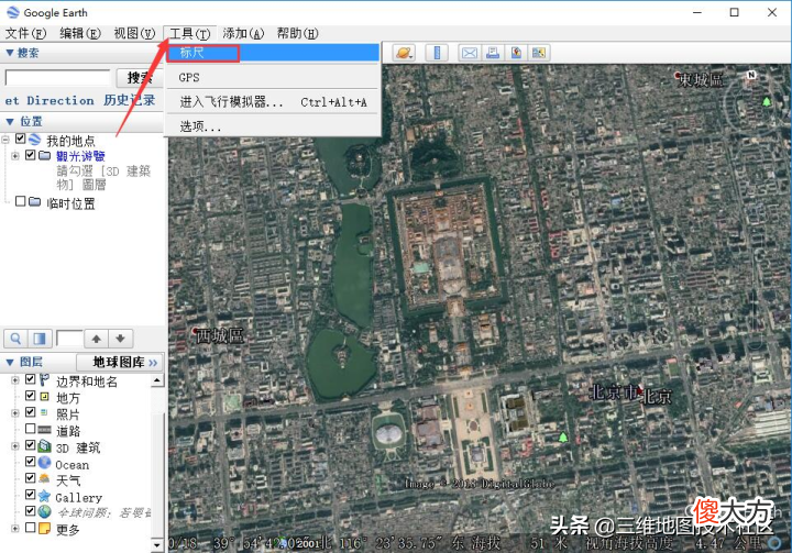 推荐几款地图软件 手机用什么地图软件好