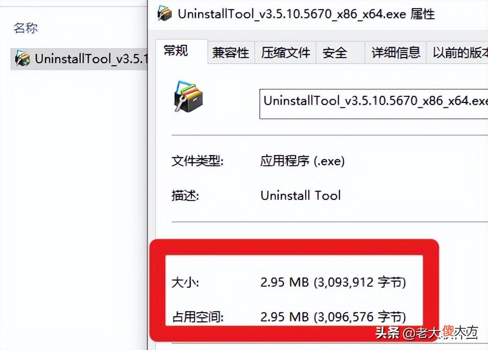 备受好评的卸载软件 卸载手机软件用什么好