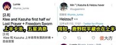 【游戏世界】原神:2.8上半卡池曝光,角色可莉万叶平藏,但武器池真没用