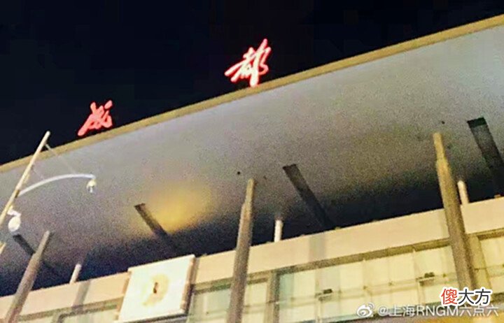 【游戏世界】六点六已到成都!发文称好久不见,回归AG超玩会只差最后一步?