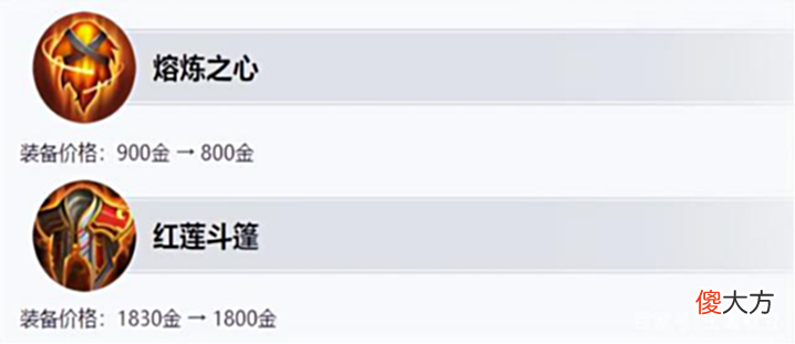 【游戏迷】6月23日,王者荣耀S28赛季来袭!新英雄上线,装备大更新