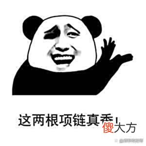 【游戏迷】热血传奇：运2魔5和运6魔1，都是加魔法的极品项链该如何选择？