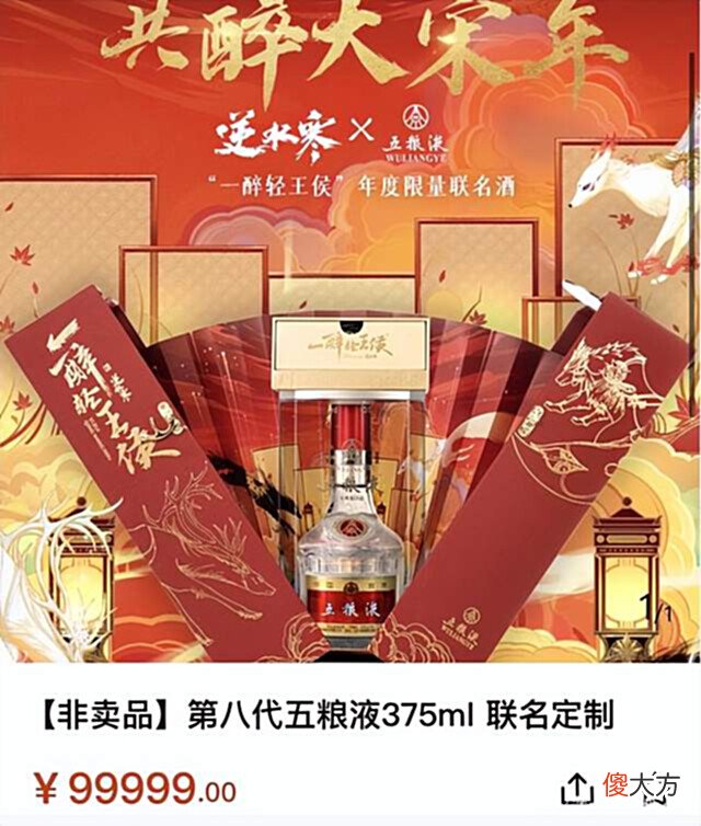 【游戏世界】玩家分享逆水寒白嫖攻略被群嘲:官方和神豪比着发钱,用得着吗?