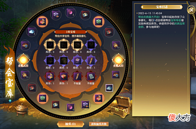 【游戏世界】玩家分享逆水寒白嫖攻略被群嘲:官方和神豪比着发钱,用得着吗?