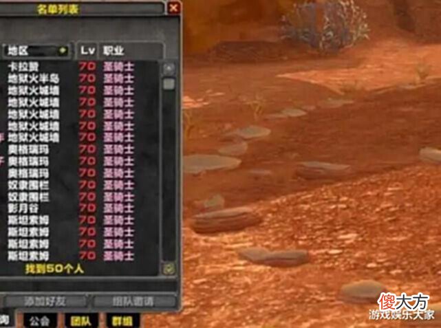 【游戏迷】魔兽怀旧服:美服才有的特殊待遇,不仅免费转阵营,还送月卡?