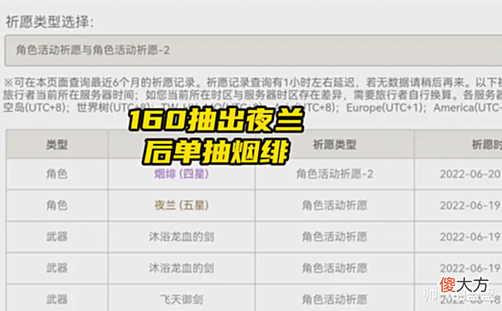 【游戏迷】玩家把原神变成了“破解版”,3个账号都攒了6位数的原石!