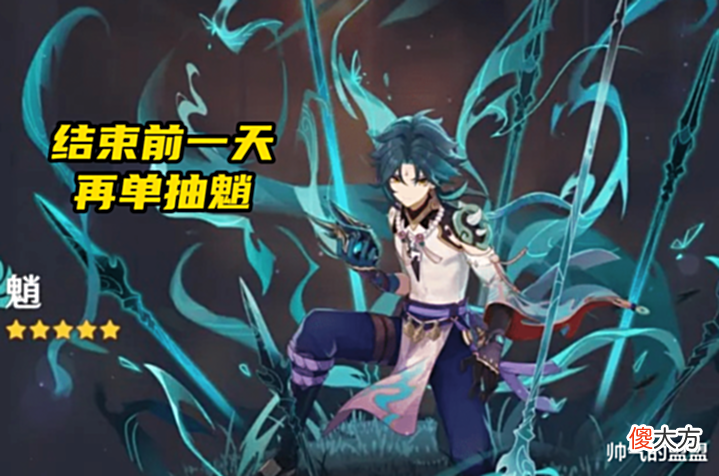 【游戏迷】玩家把原神变成了“破解版”,3个账号都攒了6位数的原石!