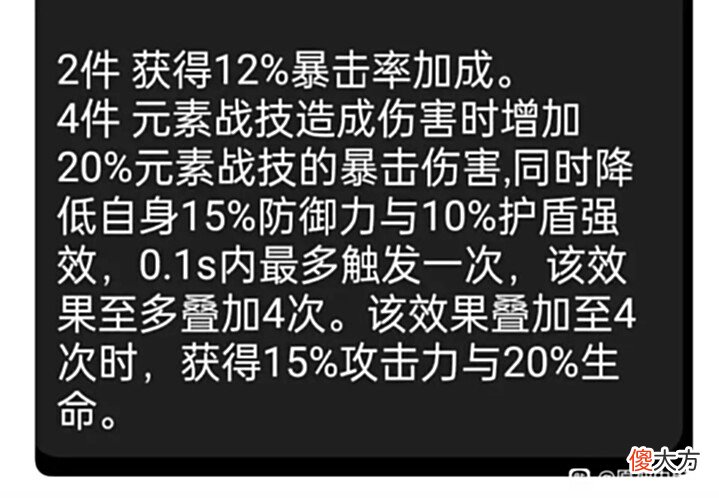 【游戏世界】原神:新版本圣遗物爆料!八重神子或将逆袭?
