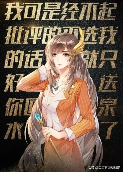 王者荣耀中，可以让你老谋深算的小技巧，你就不来试试看吗？