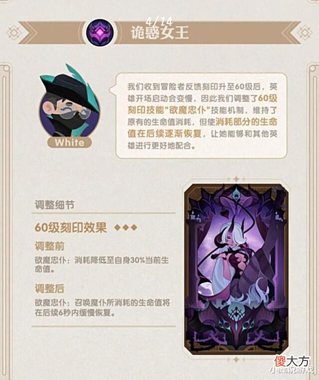 【游戏迷】剑与远征:亡灵凯伦的测评,蛮血觉醒情报,这些神魔改版,兑换码