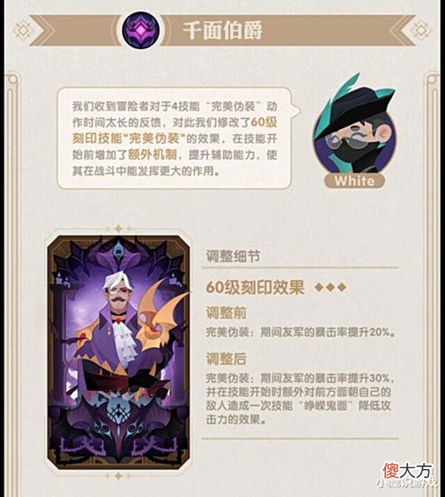 【游戏迷】剑与远征:亡灵凯伦的测评,蛮血觉醒情报,这些神魔改版,兑换码