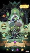 【游戏迷】剑与远征:亡灵凯伦的测评,蛮血觉醒情报,这些神魔改版,兑换码